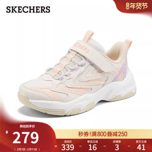 斯凯奇童鞋春季流行时尚男女中大童魔术贴运动鞋厚底休闲鞋老爹鞋