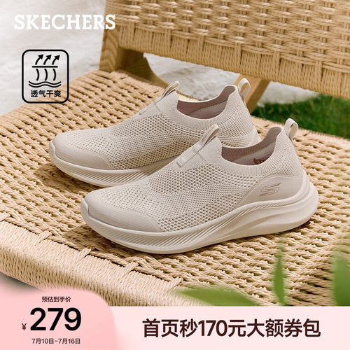 斯凯奇一脚蹬健步鞋透气网面鞋