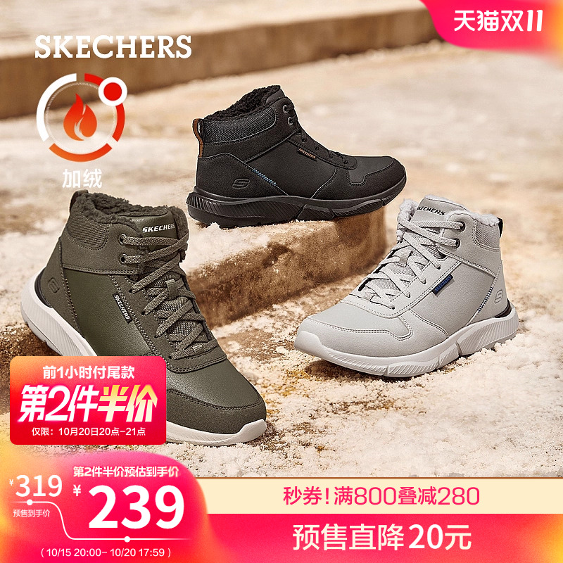 双11预售|斯凯奇冬款男雪地靴加绒保暖休闲运动鞋冬款靴户外棉鞋