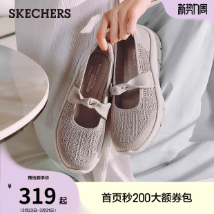 一脚蹬休闲鞋 斯凯奇夏季 厚底玛丽珍女不累脚舒适软底增高浅口单鞋