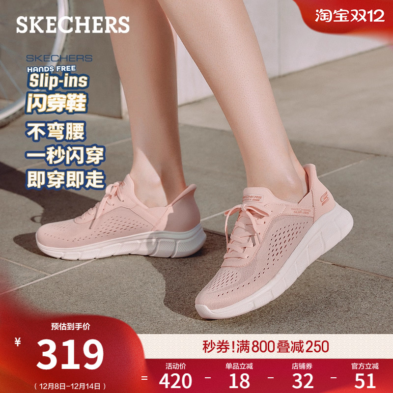 斯凯奇一脚蹬运动休闲鞋不累脚