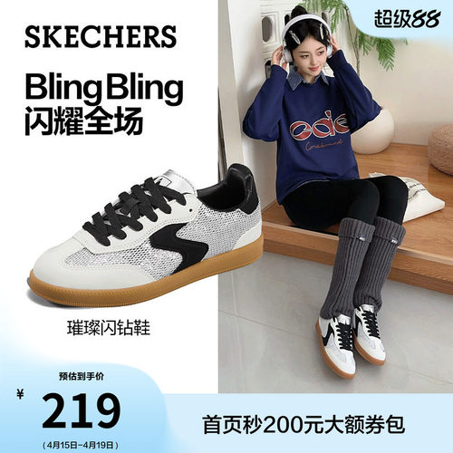 斯凯奇德训鞋2026女款夏季亮片闪钻鞋舒适板鞋平底鞋圆头阿甘鞋