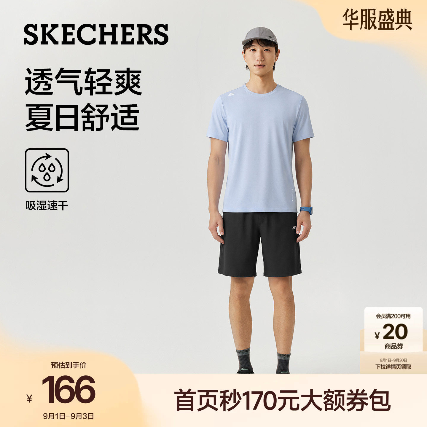 商品图片