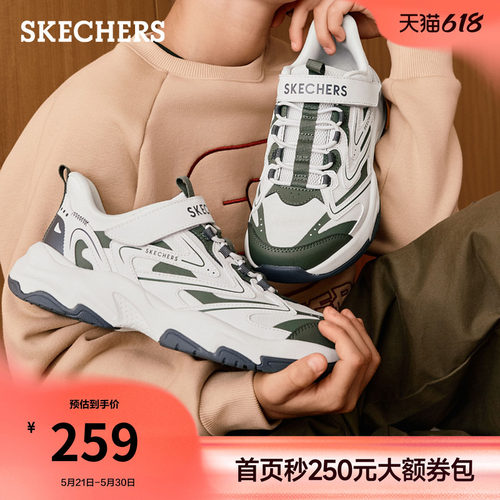 斯凯奇男中大童秋季新款老爹鞋