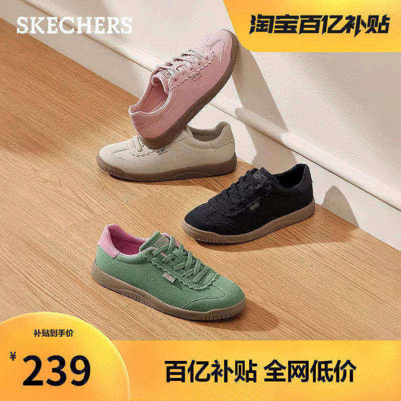 斯凯奇黑色芭蕾德训鞋春季女鞋薄底休闲运动鞋经典板鞋平底鞋,女鞋,德训鞋,淘宝优惠券,粉丝福利购,淘宝优惠卷