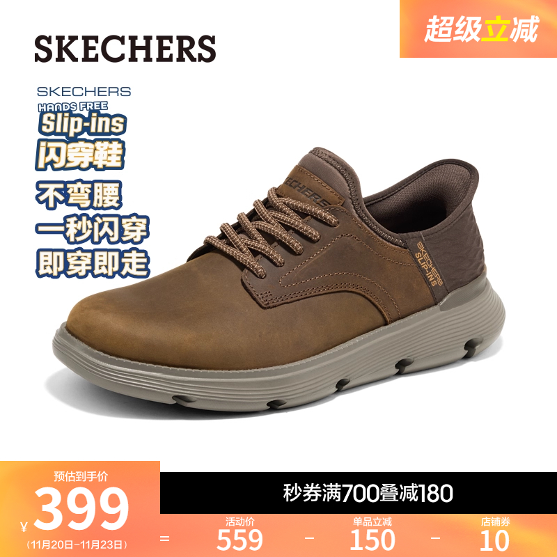 EVA大底，轻质缓震