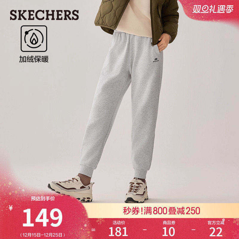 斯凯奇2025冬季新款女士针织长裤防风束脚裤加绒裤子休闲运动长裤