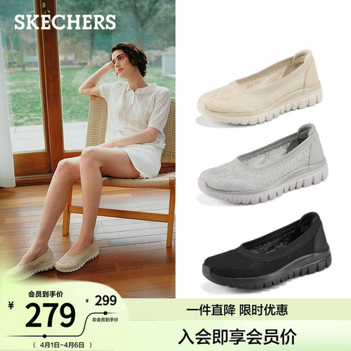 斯凯奇女玛丽珍鞋浅口单鞋休闲鞋