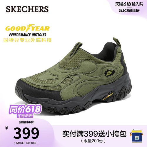 织物合成革鞋面，轻质缓震，适合户外活动