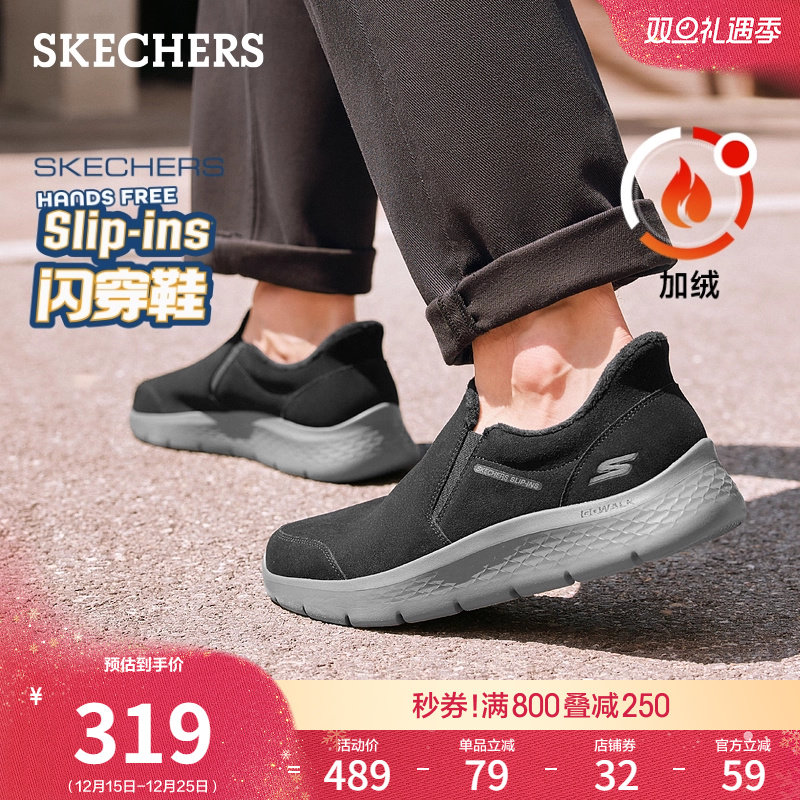 斯凯奇男款秋冬一脚蹬健步鞋棉鞋