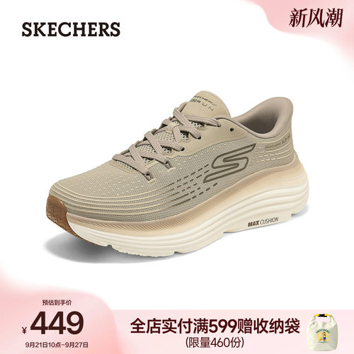 专业跑步鞋
