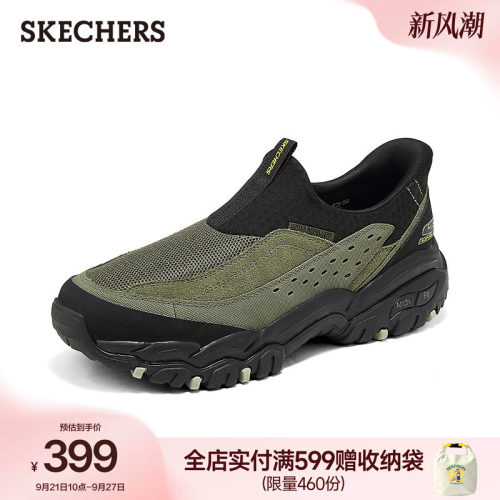 斯凯奇男一脚蹬缓震健步鞋