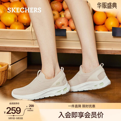 斯凯奇一脚蹬健步鞋休闲鞋软底鞋