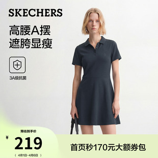 斯凯奇收腰POLO连衣裙抗皱抗菌A字短袖 女显瘦通勤风 裙2026年夏季
