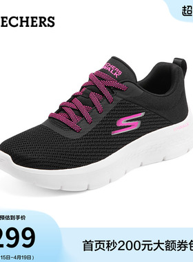 斯凯奇舒适百搭夏季一脚蹬健步鞋软底慢跑厚底休闲运动黑色女鞋