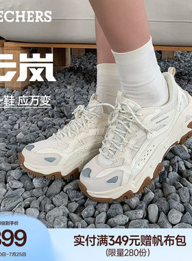 斯凯奇休闲运动老爹鞋户外休闲鞋
