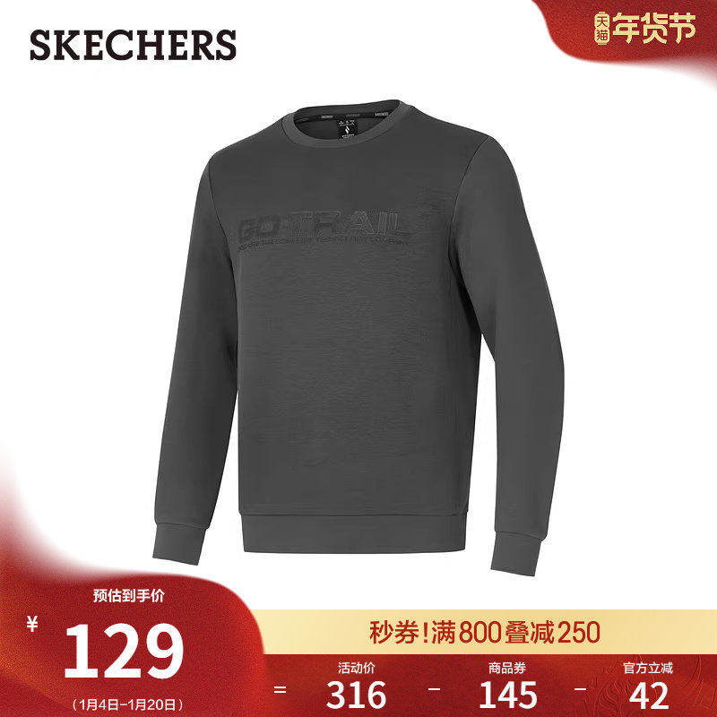 斯凯奇春季流行男女同款套头卫衣圆领长袖T恤休闲运动打底绒衫,女装/女士精品,卫衣/绒衫,淘宝优惠券,粉丝福利购,淘宝优惠卷