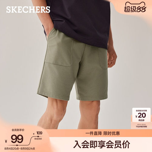 斯凯奇夏季简约百搭男款针织五分休闲裤短裤舒适透气运动裤工装裤