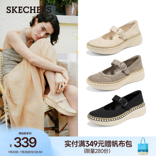斯凯奇女厚底增高玛丽珍渔夫鞋