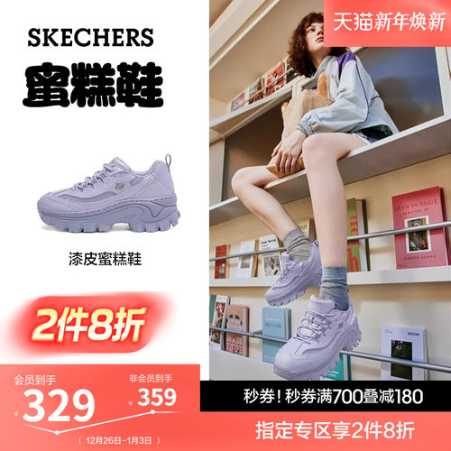 斯凯奇女款冬季蜜糕鞋休闲运动鞋