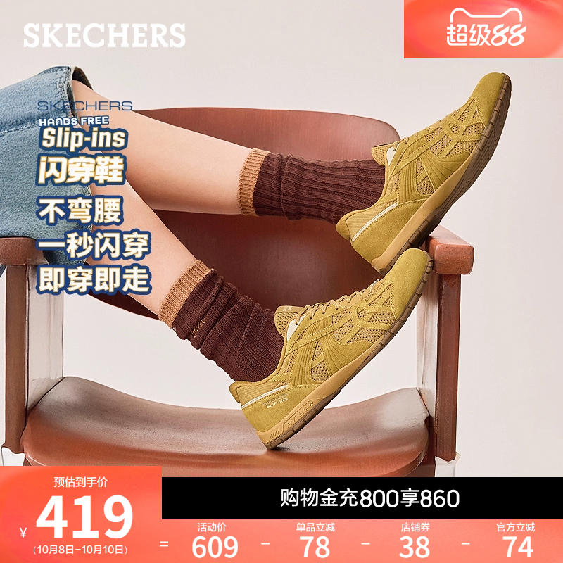 斯凯奇闪穿德训鞋|复古赛车鞋黄色德训鞋秋新款女休闲运动鞋板鞋