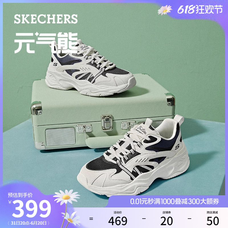 【明星同款】Skechers斯凯奇元气熊女男情侣同款春复古潮流老爹鞋 流行男鞋 老爹鞋 原图主图