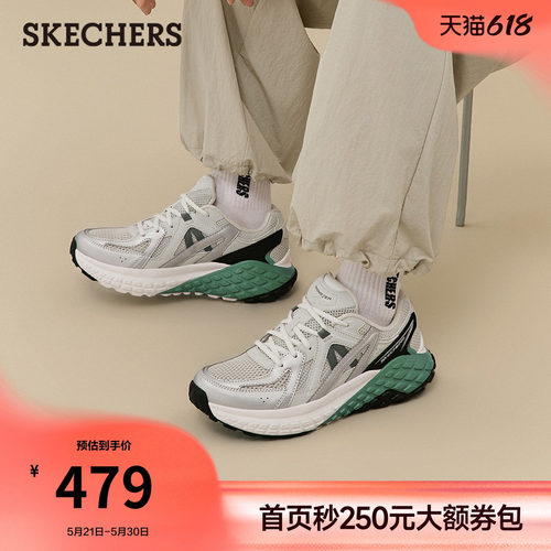 斯凯奇男女夏季机甲鞋轻便厚底增高休闲运动鞋老爹鞋时尚潮流百搭