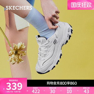 Skechers斯凯奇海军蓝|小白熊老爹鞋秋女鞋熊猫鞋厚底增高休闲鞋