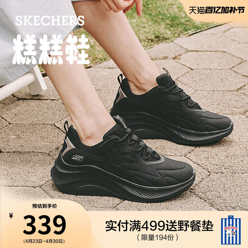 斯凯奇糕糕鞋夏季女鞋老爹鞋增高厚底休闲运动鞋软底黑色松糕鞋