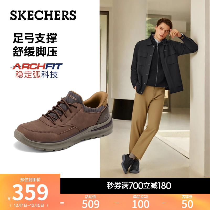 合成革织物鞋面 经典低帮设计