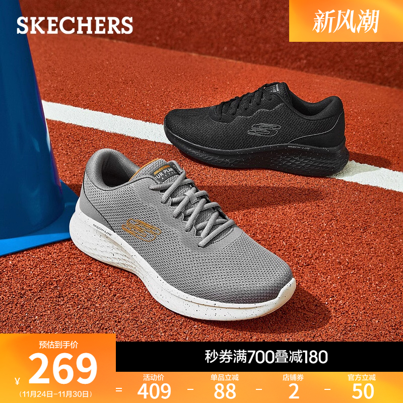 运动鞋斯凯奇休闲绑带