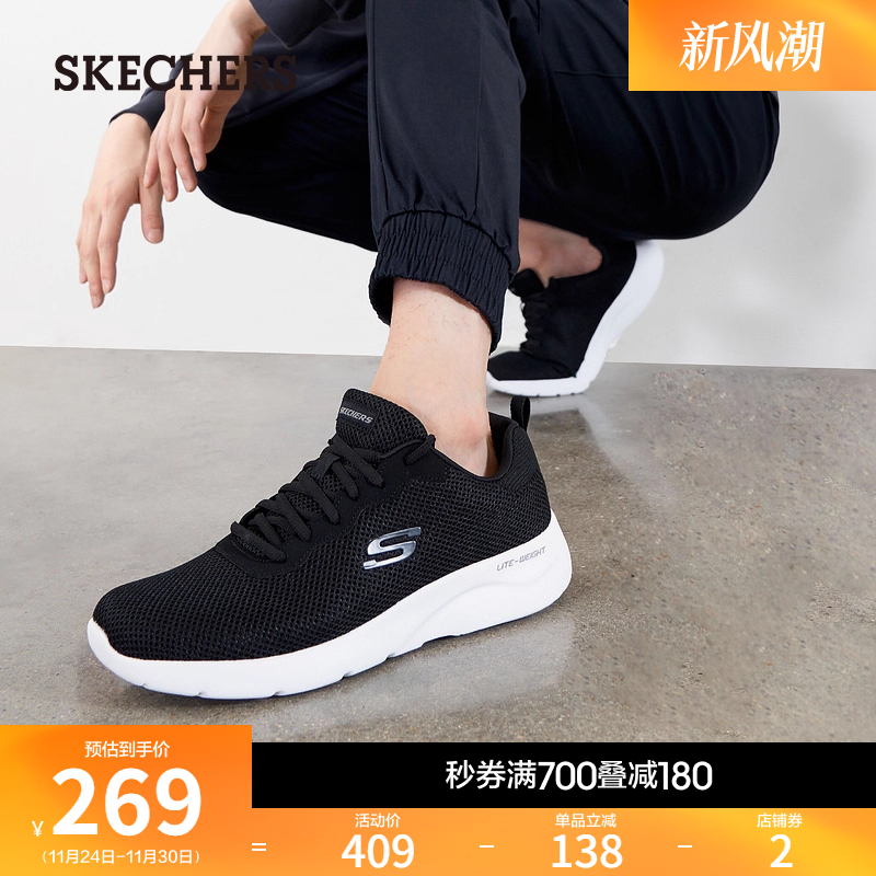 斯凯奇休闲鞋运动鞋缓震跑步鞋