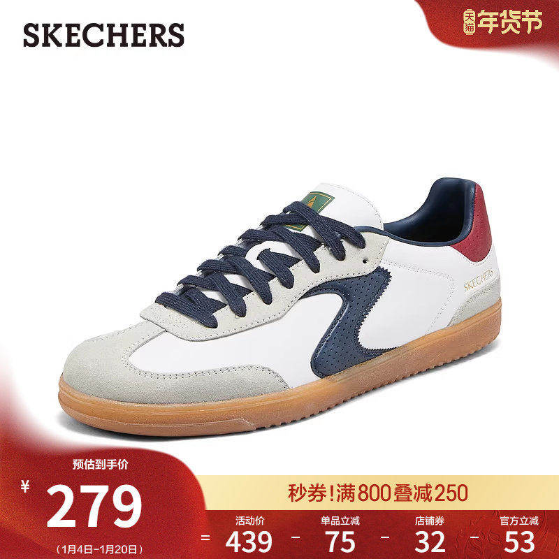 斯凯奇阿甘鞋德训鞋春季流行男鞋板鞋休闲运动鞋复古百搭小白鞋,流行男鞋,德训鞋,淘宝优惠券,粉丝福利购,淘宝优惠卷