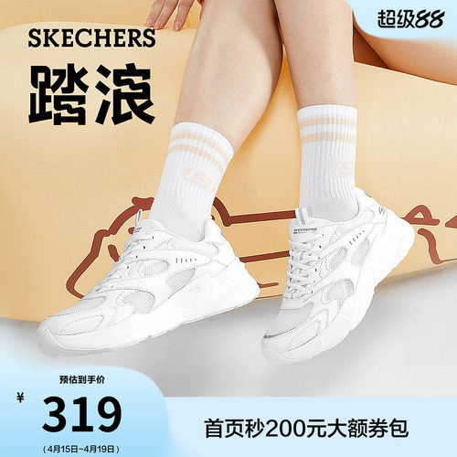 斯凯奇百搭小白鞋回弹舒适休闲鞋