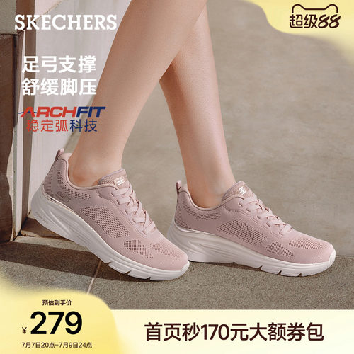 斯凯奇女款软底轻便运动休闲鞋