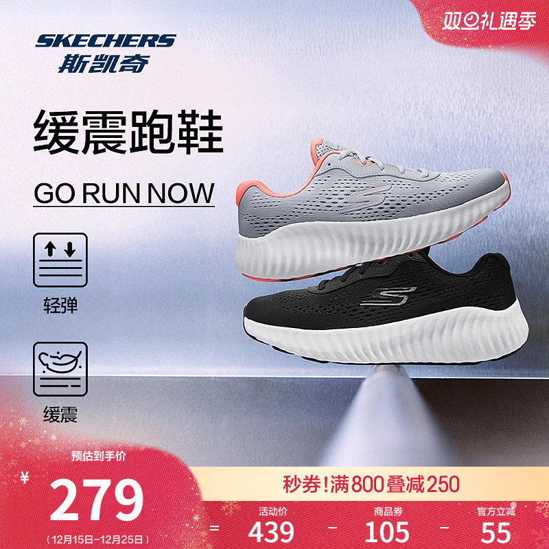 斯凯奇舒适百搭2025年秋冬季新款女厚底增高休闲运动鞋耐磨软底鞋