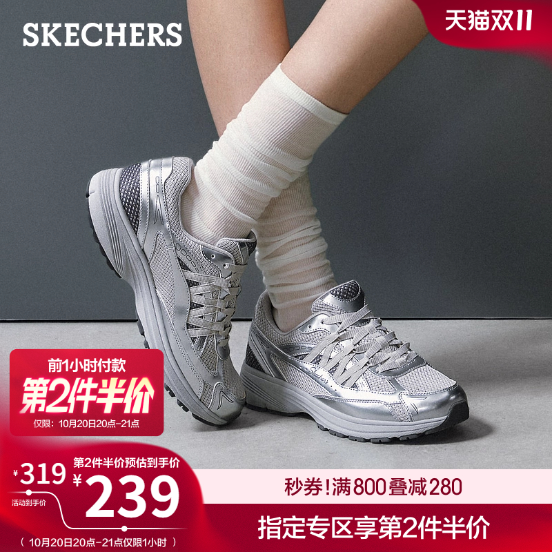 斯凯奇女款百搭休闲鞋时尚老爹鞋