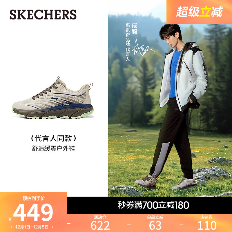 成毅同款斯凯奇2025新款秋冬男女款脚宽脚胖户外鞋厚底休闲运动鞋