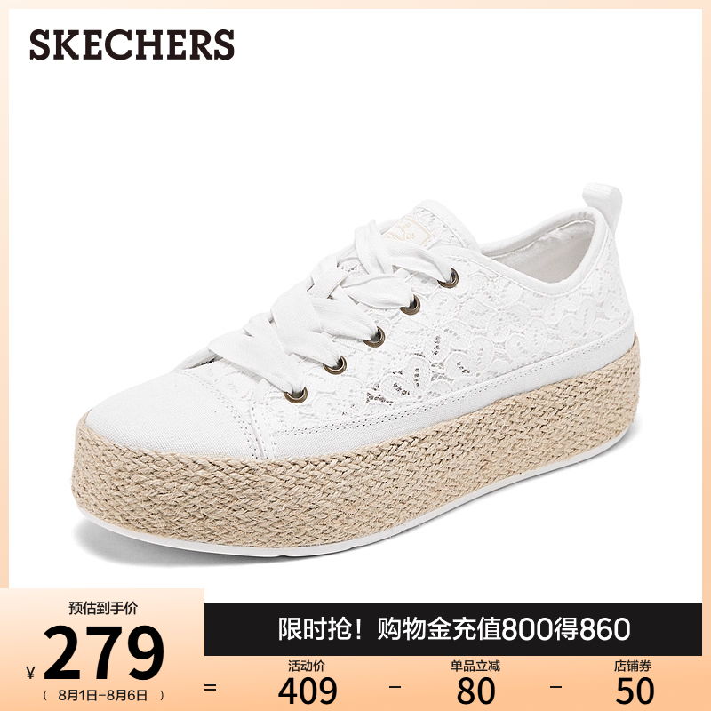 Skechers斯凯奇新款透气帆布鞋女厚底增高板鞋小白鞋休闲鞋渔夫鞋