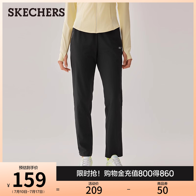 斯凯奇2025新款女款针织长裤夏季防晒凉感透气休闲运动裤舒适长裤