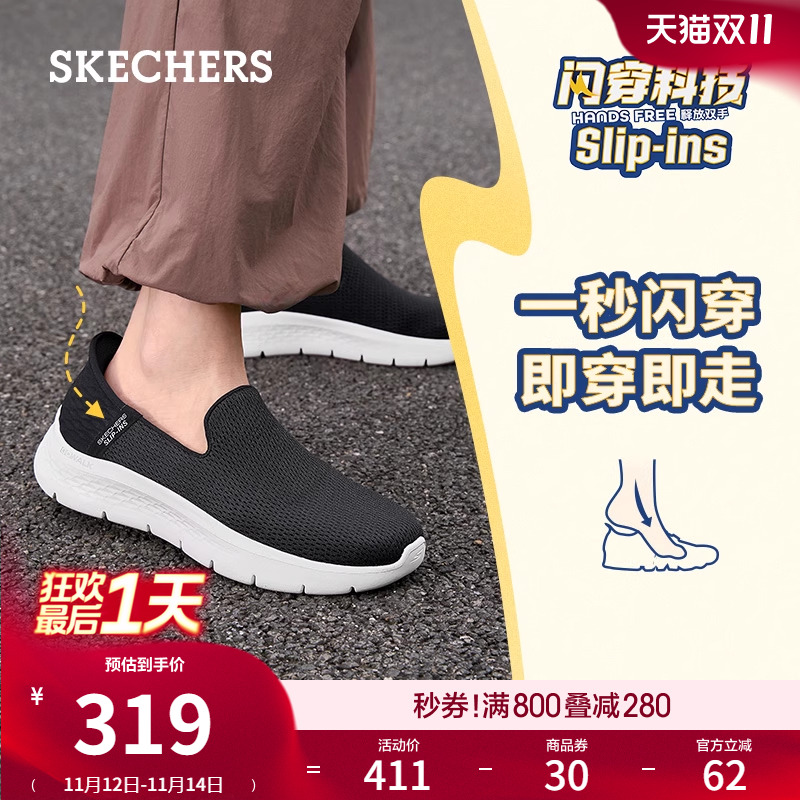 斯凯奇健步鞋Skechers舒适