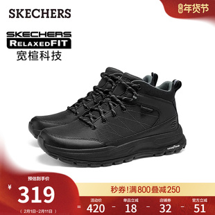 斯凯奇休闲运动鞋秋冬款男鞋脚宽脚胖厚底增高老爹鞋高帮鞋马丁靴