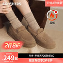 女鞋 妈妈鞋 浅口单鞋 豆豆鞋 柔软毛皮一体乐福鞋 斯凯奇2025秋冬新款