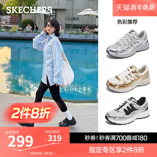 斯凯奇女款百搭休闲鞋时尚老爹鞋