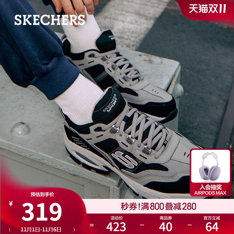 增高运动鞋Skechers复古