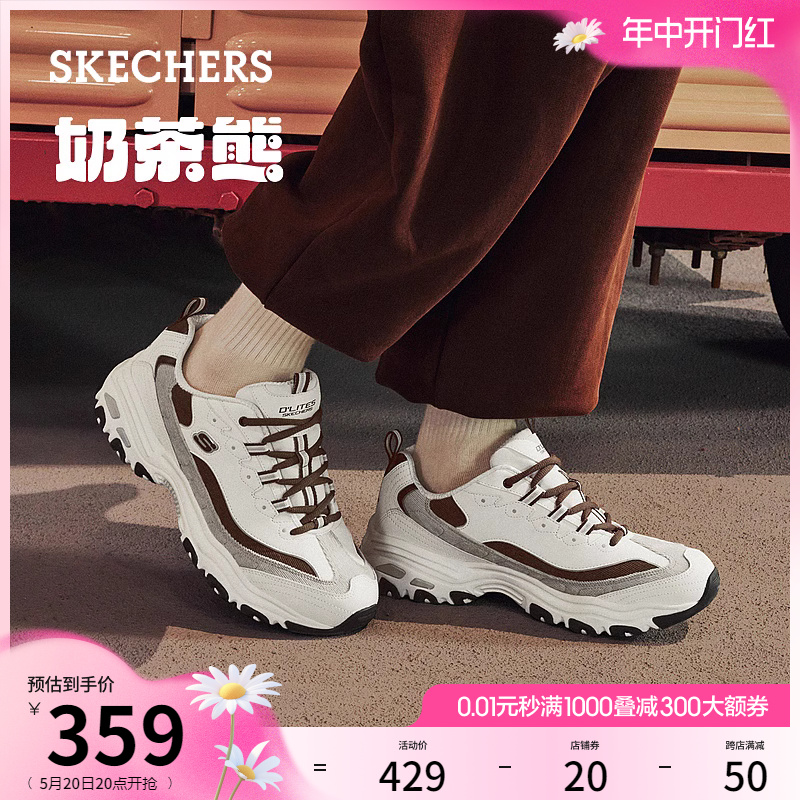 熊猫鞋Skechers情侣款潮流