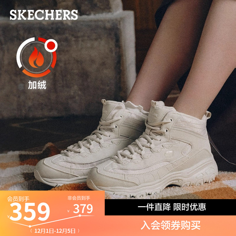 斯凯奇熊猫鞋加绒舒适休闲运动鞋