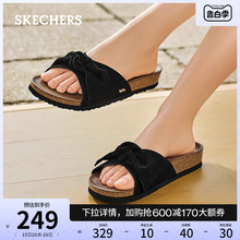 Skechers斯凯奇2024年夏季新款女休闲凉拖鞋外穿沙滩鞋蝴蝶结拖鞋