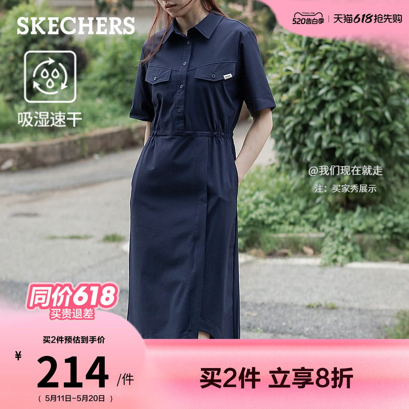 斯凯奇工装POLO连衣裙速干群中长款夏季女款运动休闲通勤舒适百搭