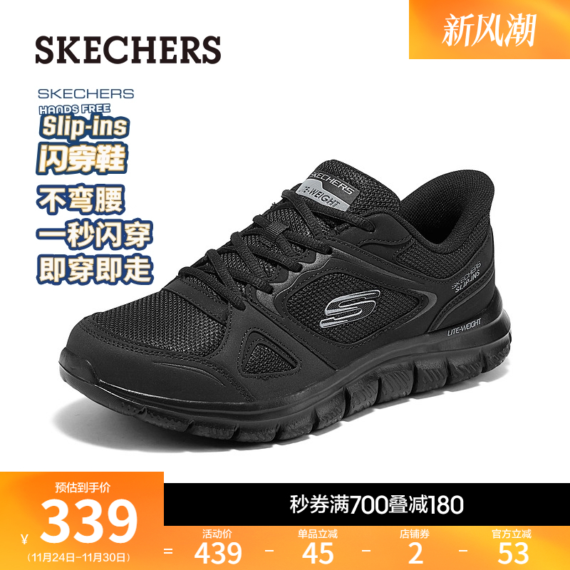 斯凯奇闪穿鞋|冬男鞋低帮运动鞋黑色厚底老爹鞋一脚蹬软底健步鞋